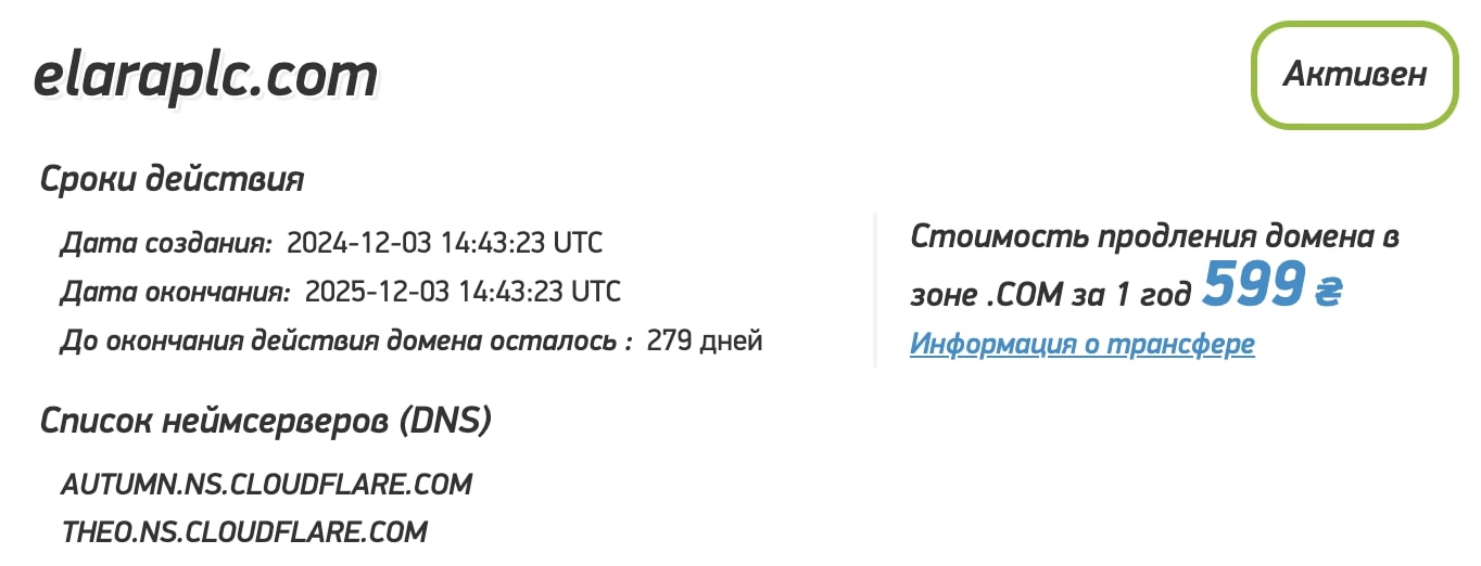 Elara: отзывы юзеров о торговле на площадке