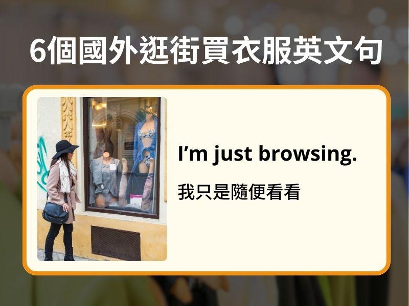 一張含有 文字, 螢幕擷取畫面, 服裝, 人員 的圖片

AI 產生的內容可能不正確。