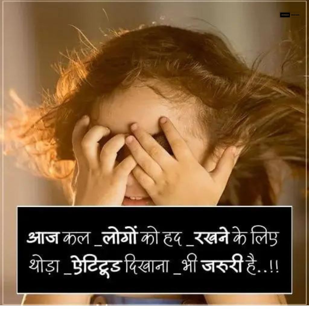 51+ Shayari for Girls | गर्ल शायरी इन हिंदी {2024}