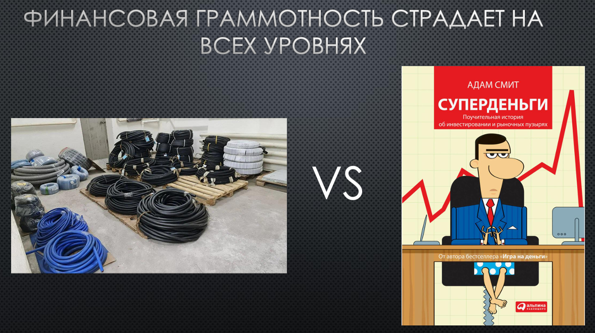 Как получить капитализацию фондового рынка в 66% от ВВП - версия Элвиса Марламова