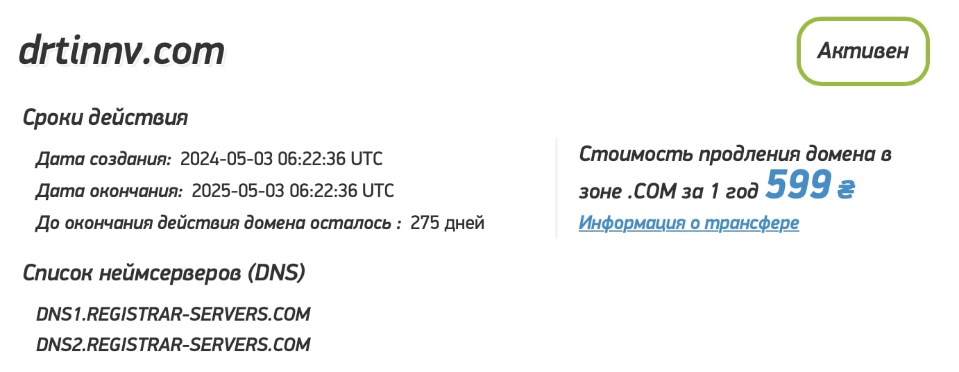 DRTI: отзывы о торговых условиях и выводе средств