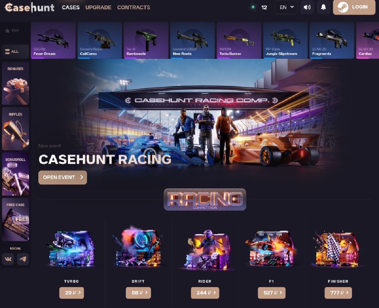 CASEHunt website interface