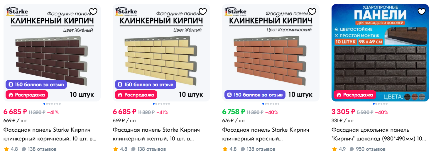 Фасадные панели для дома: разновидности, преимущества и процесс установки