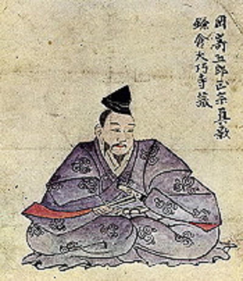 Gyoro Nyudo Masamune’s portrait