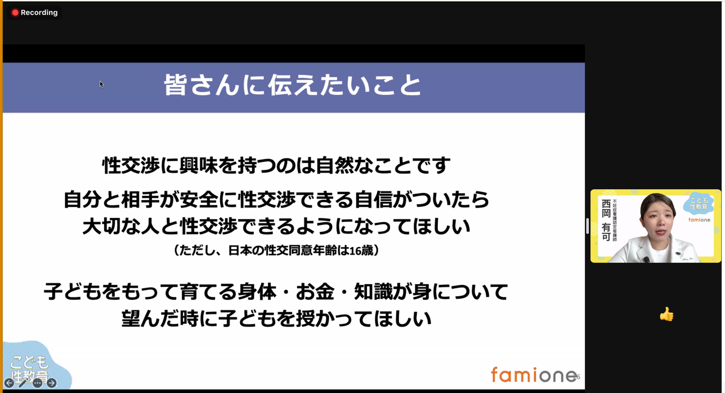 グラフィカル ユーザー インターフェイス, テキスト, アプリケーション

自動的に生成された説明