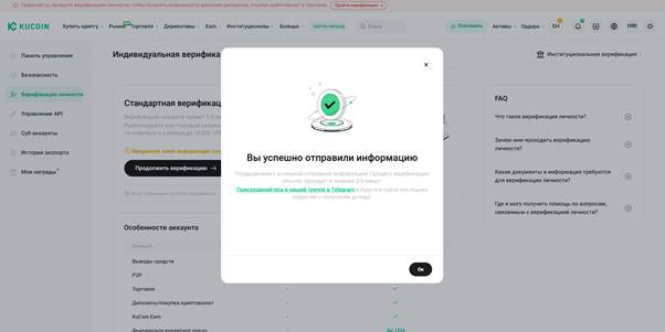 Análise da KuCoin Exchange: Recursos, Taxas e Ferramentas de Negociação