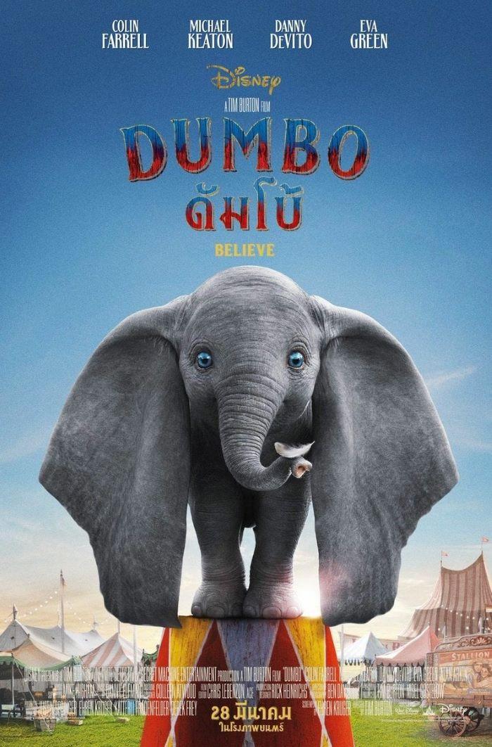 3.DUMBO 