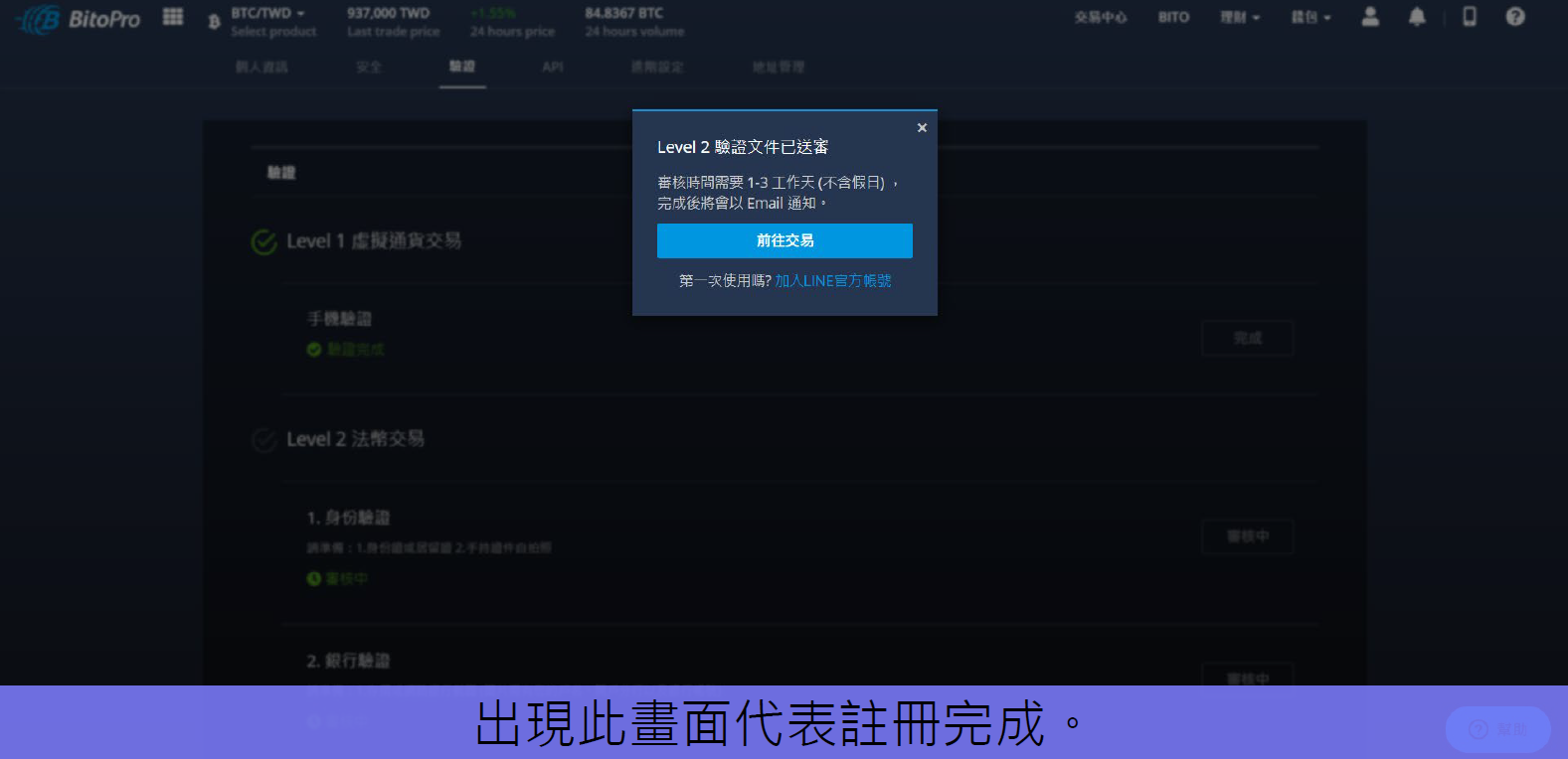 比特幣怎麼買13
