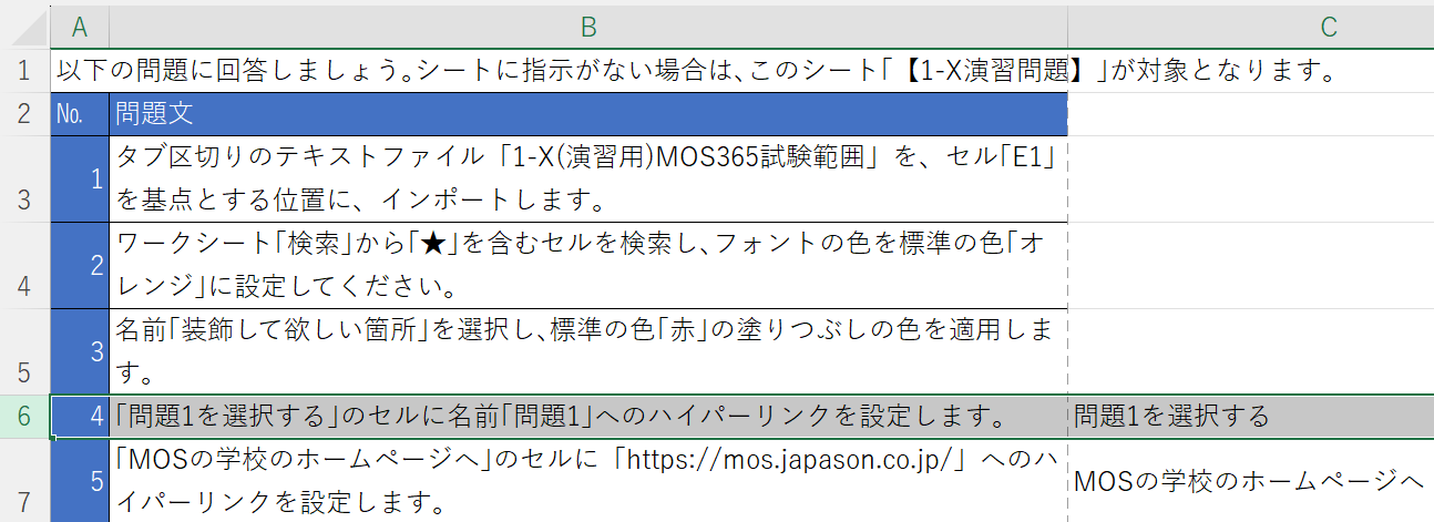 テキスト

中程度の精度で自動的に生成された説明