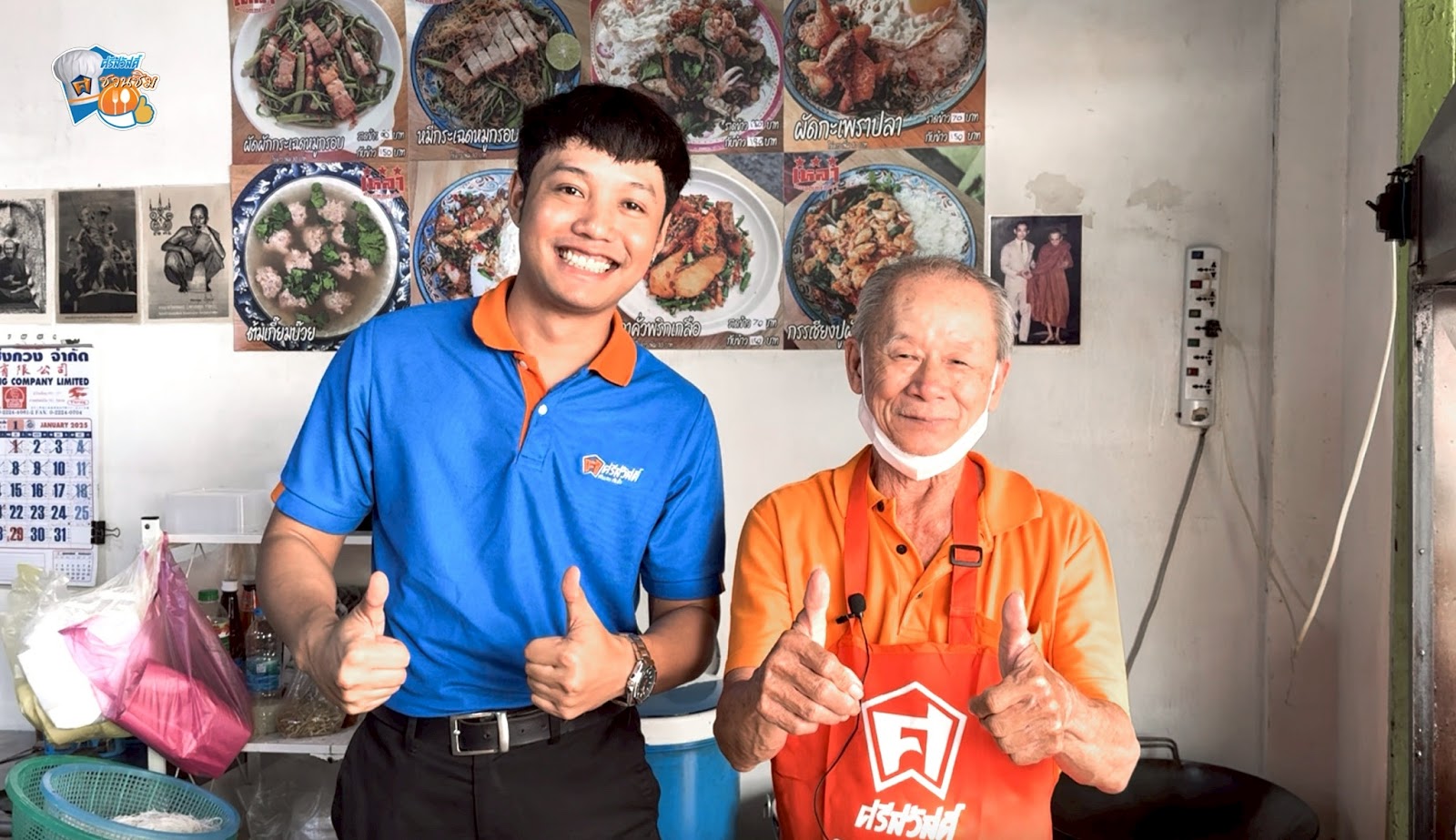 เฮียเม้ง เจ้าของร้านเหลาตามสั่ง ย่านตลาดพลู