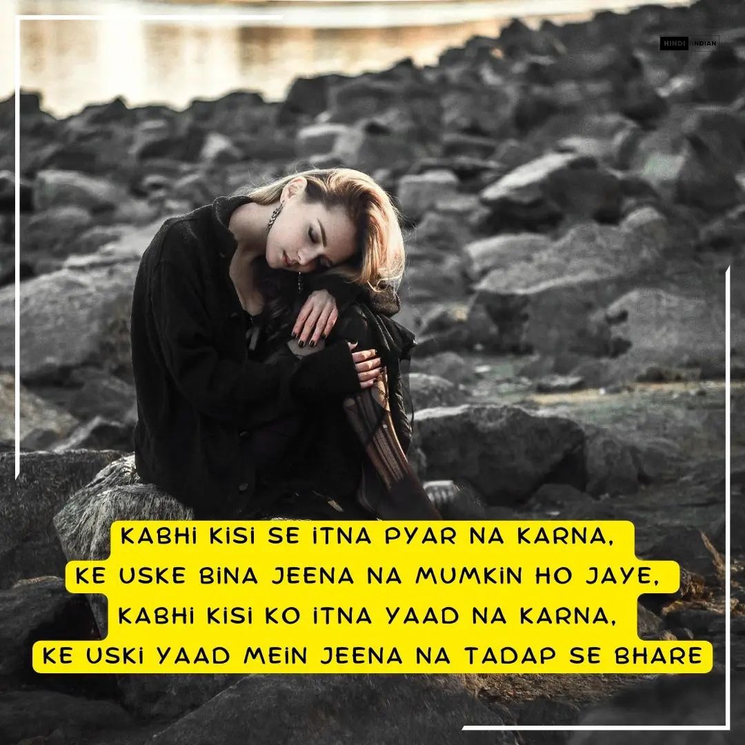 Sad Shayari in English - Best Heart Touching Sad Status 2025