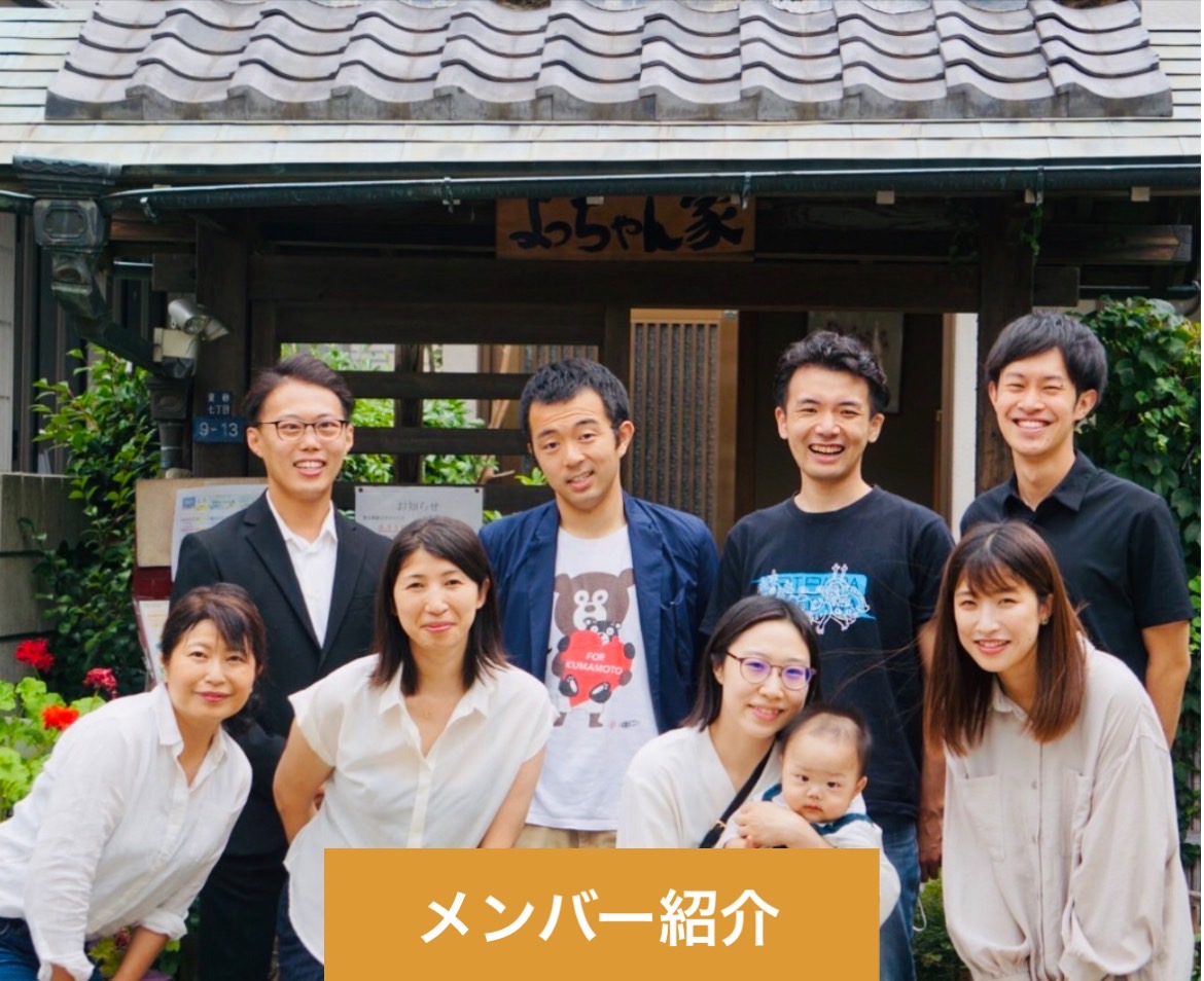 見出し4画像_嶋村吉洋社長が主催するワクセルのコラム_三宅祐也さん_集合写真.jpg