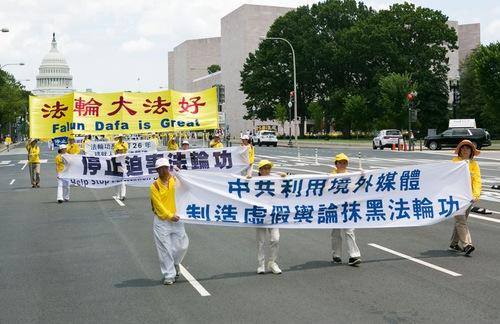 https://en.minghui.org/u/article_images/73a1cbe3e08c978c1b7feea9b8c13b20.jpg