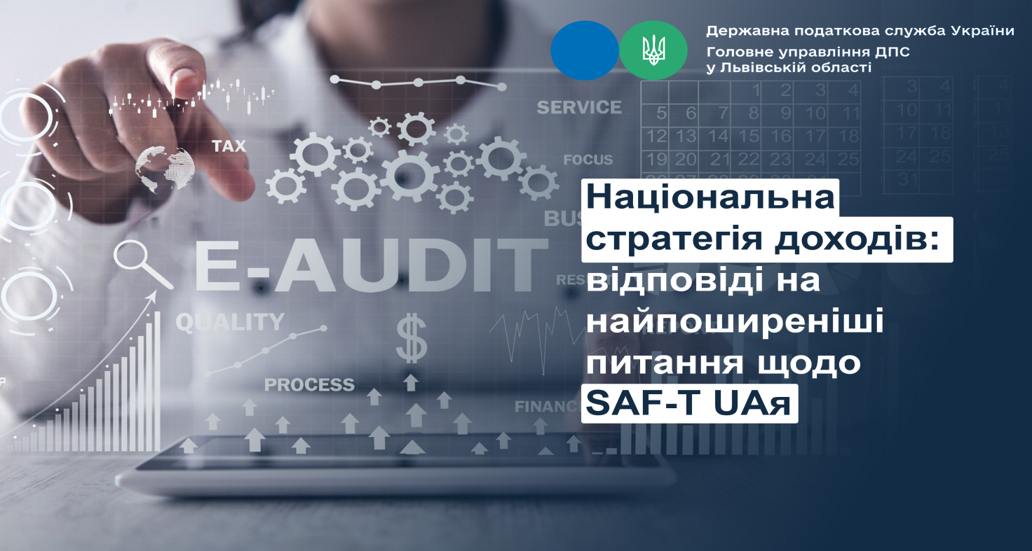 https://lv.tax.gov.ua/data/material/000/767/898305/682aea0dcc706.png