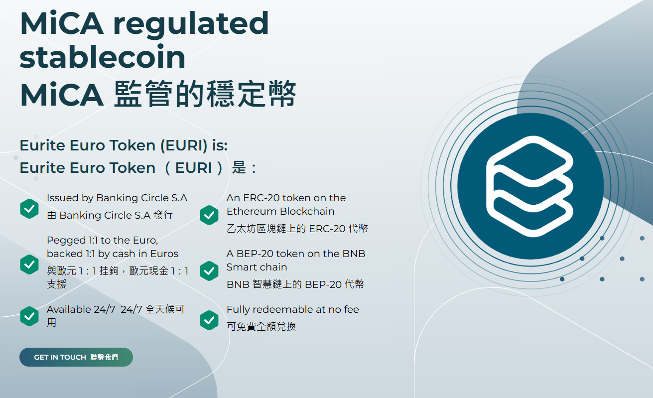 EURI