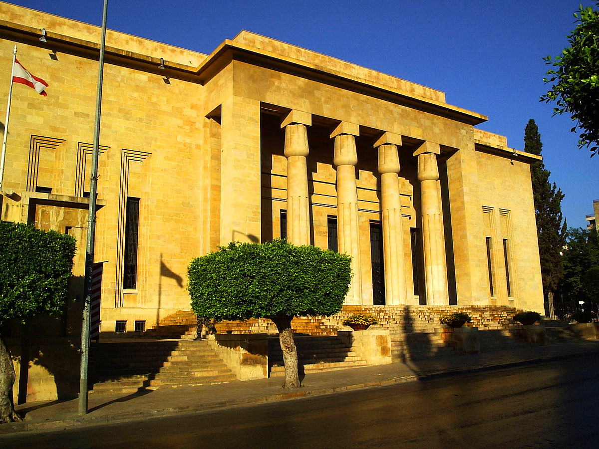 مبنى متحف بيروت، يعرض هندسته المعمارية المميزة على الطراز الكلاسيكي الحديث مع أعمدة طويلة والعلم اللبناني، معلم تاريخي رئيسي في بيروت