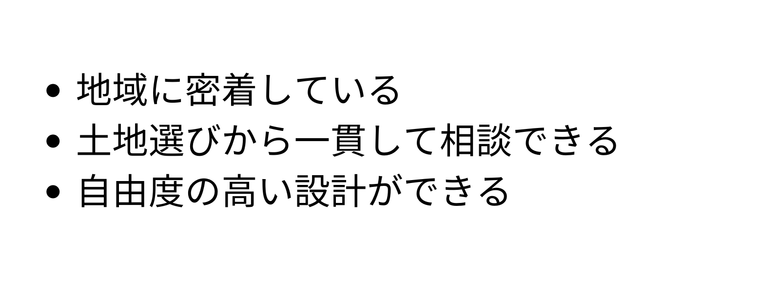 R+house下関の家づくり写真