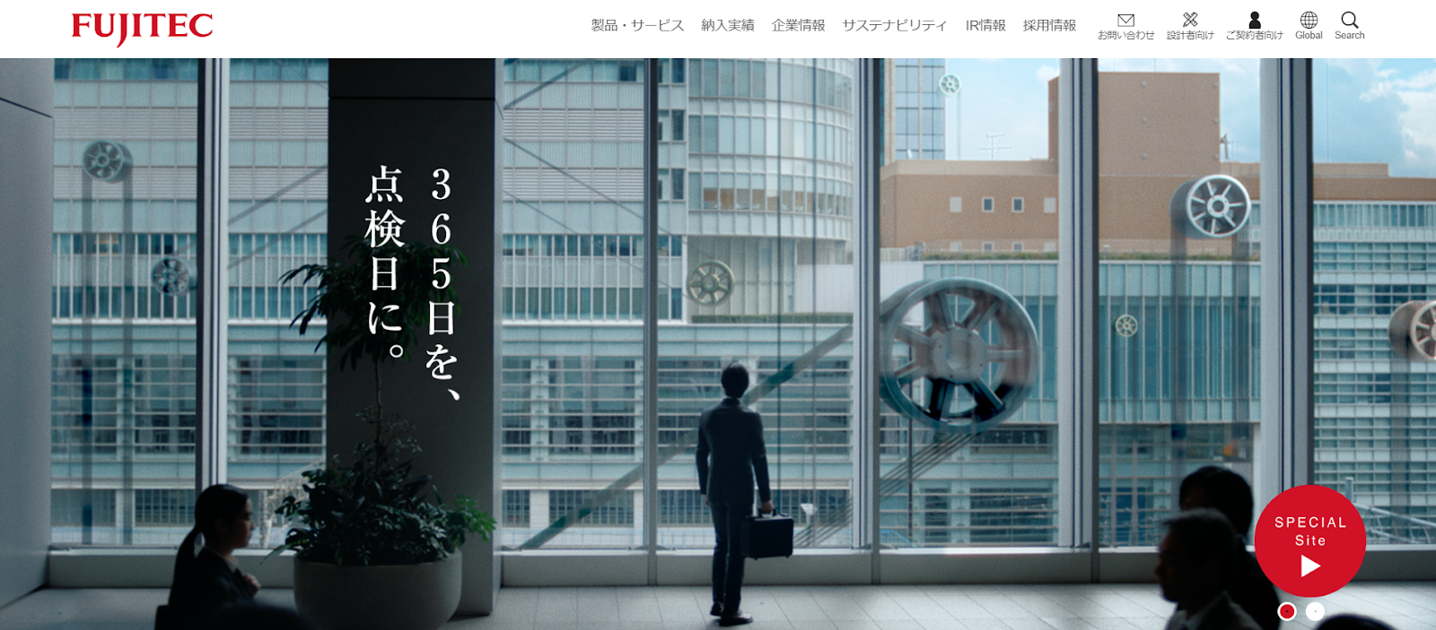 フジテック株式会社