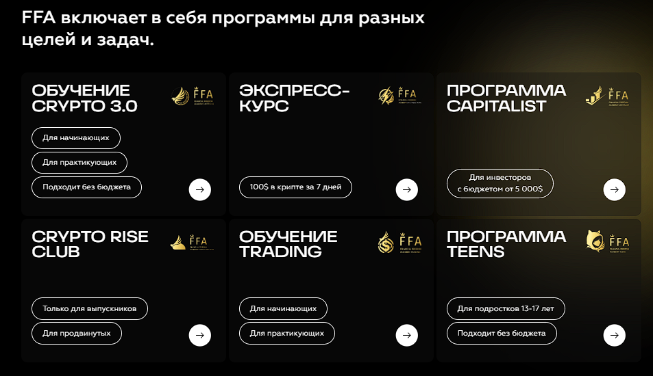 Александр Орловский проводит обучающие программы по криптовалюте