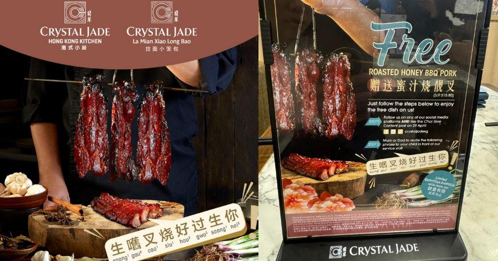 To get free char siew at Crystal Jade S'pore, parents must tell kids, 'Give  birth to char siew better than you' - Mothership.SG - News from Singapore,  Asia and around the world