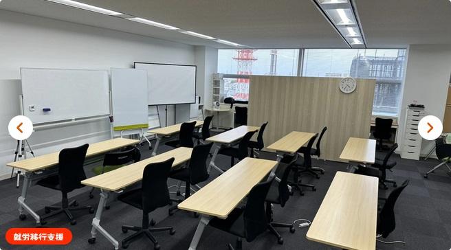 ディーキャリア 立川オフィス