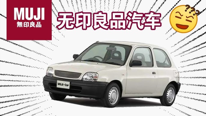 Câu chuyện thương hiệu Muji: Làm thế nào để “không logo” vẫn tạo dấu ấn mạnh?