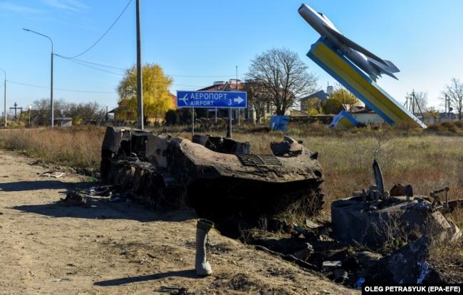 Знищена російська БМД-2 поблизу аеродрому «Чорнобаївка» під Херсоном, 15 листопада 2022 року