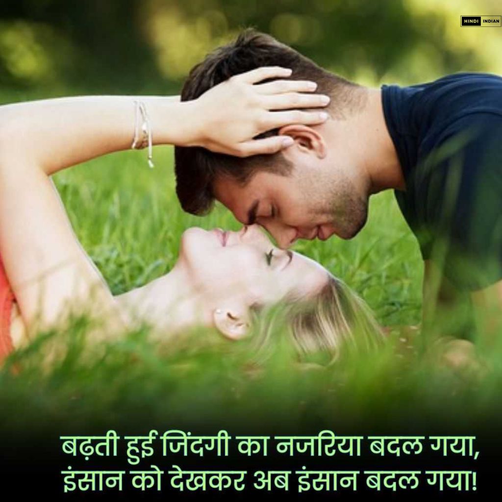 Hindi Shayari Love Shayari - 1k+ सच्चे प्यार पर शायरी