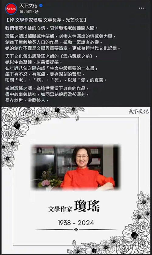 點擊圖片看原樣大小圖片