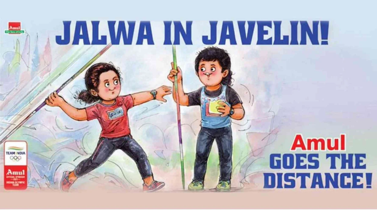 Jalwa in Javelin