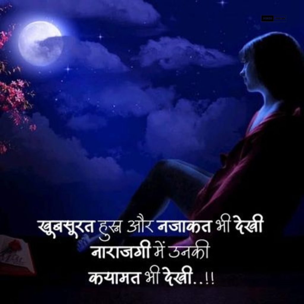 50+ Waqt Shayari in Hindi | वक्त पर शायरी