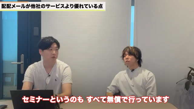 個別相談会やセミナーによる支援