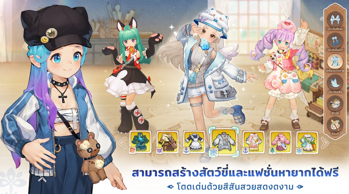 【ข่าวเกม】Tree of Savior: Neverland (Global) เปิดลงทะเบียน Pre-register เปิดลงทะเบียนสโตร์ไทยแล้วเปิด เตรียมตัวรอเล่นเร็วๆ นี้ได้เลย!!