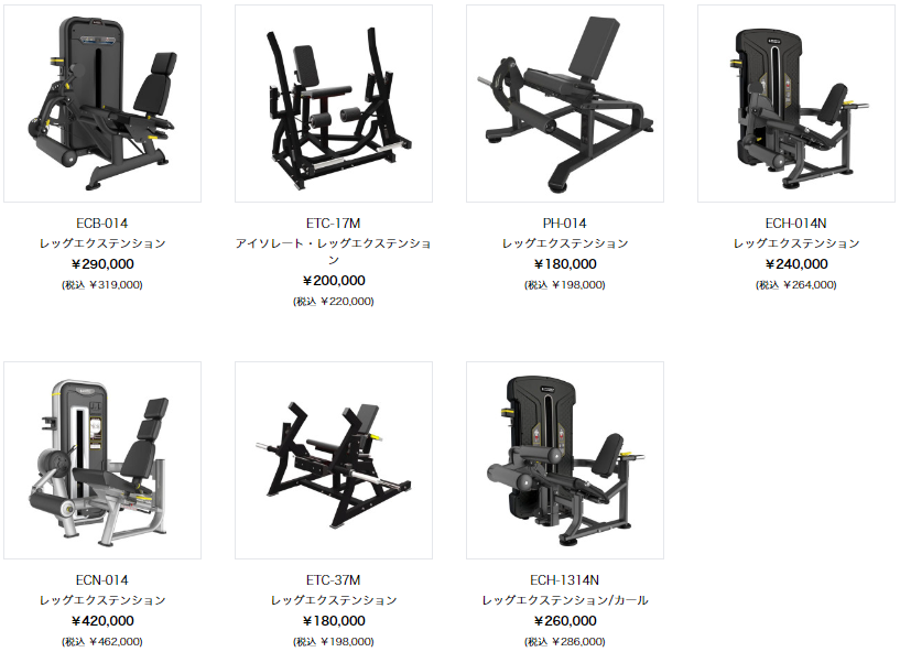 レッグエクステンション商品詳細"