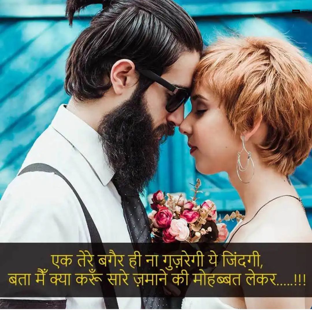 100+ Love Dosti Shayari (2 लाइन दोस्ती🤝 शायरी) In Hindi