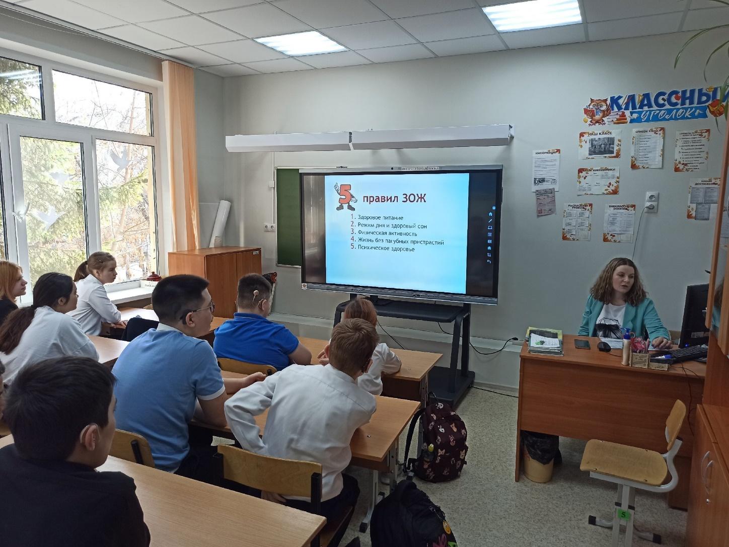 Всемирный День здоровья. Уроки здоровья.