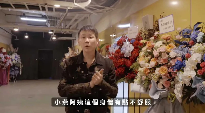 陶喆爆張小燕身體不舒服。（圖／陶喆臉書）