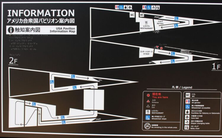 アメリカ、万博