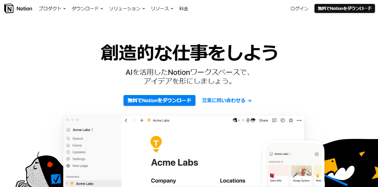 NotionLP