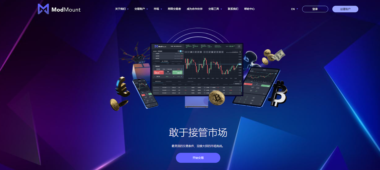 Modmount 是一个安全可靠的经纪商