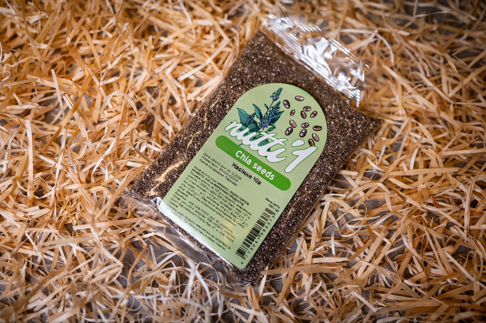 Насіння чіа Nutti, 100 г – UHB