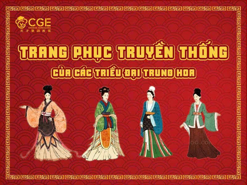 trang phục truyền thống của Trung Quốc 