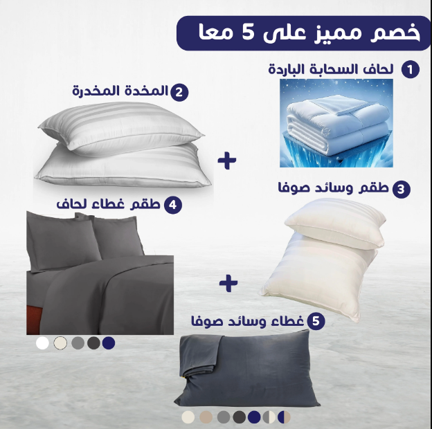 DrSleeep.ae