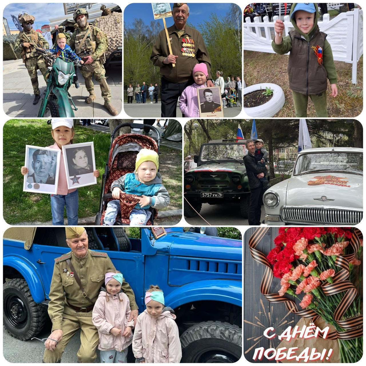  «Парад победы».