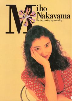 This contains an image of Miho Nakayama