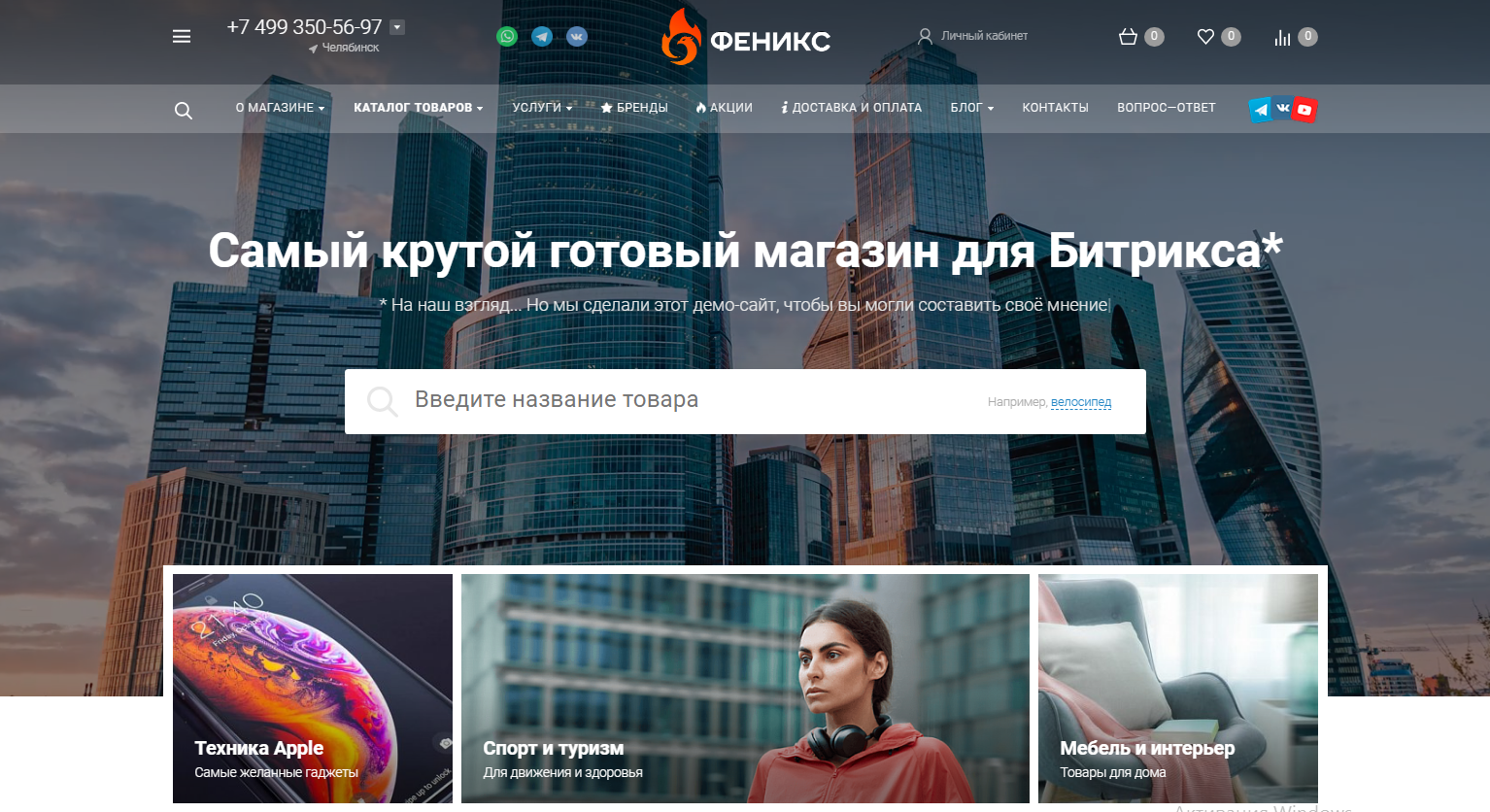 Фото 2: «ФЕНИКСУ исполнилось 5 лет!»