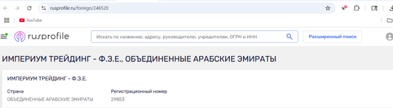 Рисунок 19