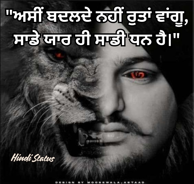 Attitude Shayari