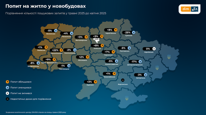 Як змінився ринок нерухомості на Львівщині у травні — дослідження - 2