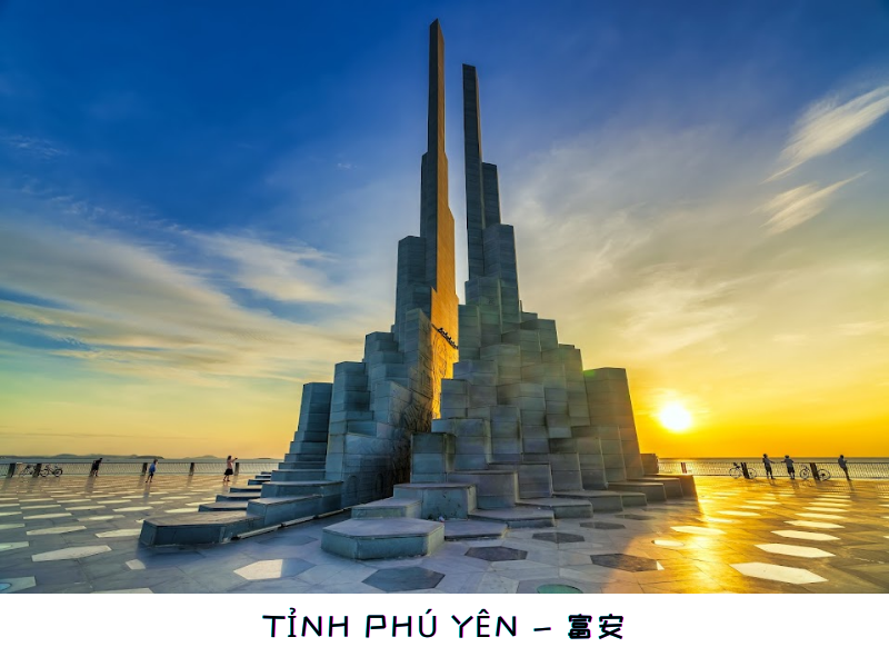 Các tỉnh thành Việt Nam bằng tiếng Trung 4